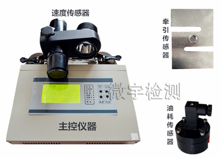 機動車綜合測試儀